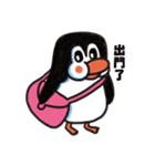 Playing together with the fat Penguin ！（個別スタンプ：10）