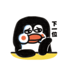 Playing together with the fat Penguin ！（個別スタンプ：19）