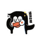 Playing together with the fat Penguin ！（個別スタンプ：21）