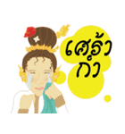 Cartoon thailand V.Northern Thai dialect（個別スタンプ：36）