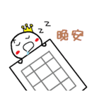 Little Low（個別スタンプ：3）