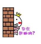 Little Low（個別スタンプ：5）