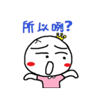 Little Low（個別スタンプ：6）