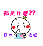 Little Low（個別スタンプ：7）