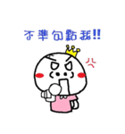Little Low（個別スタンプ：8）