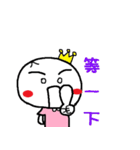 Little Low（個別スタンプ：9）