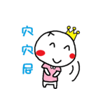 Little Low（個別スタンプ：17）