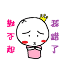 Little Low（個別スタンプ：18）