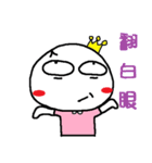 Little Low（個別スタンプ：21）