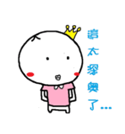 Little Low（個別スタンプ：22）