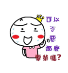 Little Low（個別スタンプ：23）