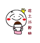 Little Low（個別スタンプ：24）