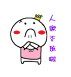 Little Low（個別スタンプ：25）