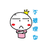 Little Low（個別スタンプ：26）