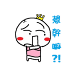 Little Low（個別スタンプ：27）