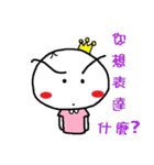 Little Low（個別スタンプ：28）