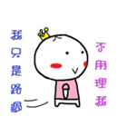 Little Low（個別スタンプ：29）