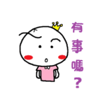 Little Low（個別スタンプ：33）
