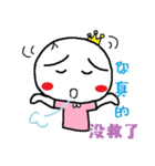 Little Low（個別スタンプ：35）