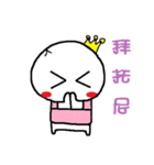 Little Low（個別スタンプ：38）