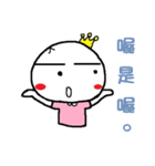 Little Low（個別スタンプ：39）