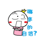Little Low（個別スタンプ：40）
