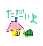 かわいい日常会話スタンプ18(子供の絵風）（個別スタンプ：10）