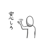 適度にウザい人 3（個別スタンプ：35）