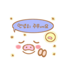 ぶたっぱな(Korean)2（個別スタンプ：36）