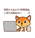 テクノロジー携帯電話の問題（個別スタンプ：12）