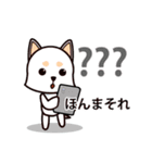 テクノロジー携帯電話の問題（個別スタンプ：21）