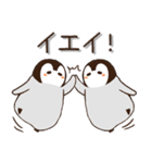 癒しペンギン（個別スタンプ：6）