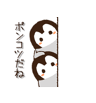 癒しペンギン（個別スタンプ：18）