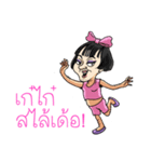 Ladyboy Slider（個別スタンプ：1）