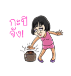 Ladyboy Slider（個別スタンプ：4）