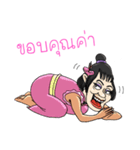 Ladyboy Slider（個別スタンプ：23）