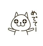 やりたいようにやるねこ（個別スタンプ：6）