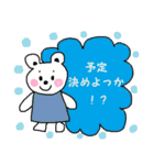 かわいい日常会話スタンプ9（個別スタンプ：16）