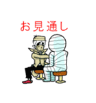 キヒロの包帯さん（個別スタンプ：5）
