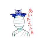 キヒロの包帯さん（個別スタンプ：7）