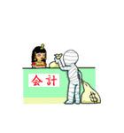 キヒロの包帯さん（個別スタンプ：9）