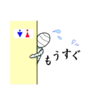 キヒロの包帯さん（個別スタンプ：16）