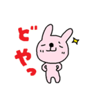 ハナちゃんと仲間たち4（個別スタンプ：6）