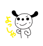 ハナちゃんと仲間たち4（個別スタンプ：11）