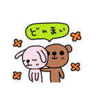 ハナちゃんと仲間たち4（個別スタンプ：15）