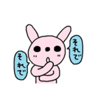 ハナちゃんと仲間たち4（個別スタンプ：19）