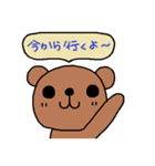 ハナちゃんと仲間たち4（個別スタンプ：22）