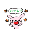 ハナちゃんと仲間たち4（個別スタンプ：25）