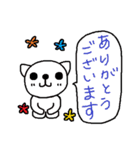 ハナちゃんと仲間たち4（個別スタンプ：40）
