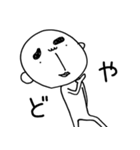 はやおくん ～2文字で想い伝える編～（個別スタンプ：27）